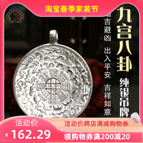 Tibetan Buddhist Supplies s990 Pure Silver Lotus Peanuts Grand Master Buddhist Nine Palace Gossip Placard Pendant Casket Special Price