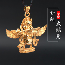Tibetan Buddhist dharma Nepal handmade Tantric guardian Golden wing Dapeng Bird drop magic Pestle pendant Buddha necklace pendant