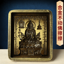 Rub Buddha statue mold Tibetan transmission for Buddha immovable Buddha alloy handicrafts religious supplies mud rubbing offering collection of fine products