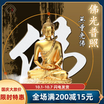 Tibetan Buddhist alloy Amitabha Buddha statue without measure of life Buddha statue