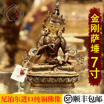 Nepal hand-carved 7 inch bronze gilt Vajrasattva Buddha statue ornament SF