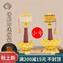 Guanyin heart spell warp wheel Tibetan style hand-cranked warp tube six-character mantra alloy double bearing ultra-quiet warp wheel small