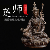 Pure bronze Buddha statue Lotus Peanut Master carrying to guard the Buddha Lotus Master Buddha Zen Small Buddha Statue Buddha Hall Home Ornament 7cm