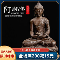 Nepal craft pure bronze Buddha statue with Guardian Buddha Amitabha Zen small Buddha statue ornaments 7cm high