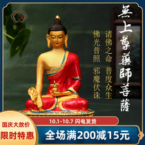 Buddhist supplies painted Buddha statues without a superior pharmacist Buddha statues painted alloy gilt Buddha statues