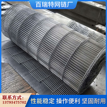 Non-standard customized stainless steel B-type mesh belt Chocolate coated one-sided conveyor belt High temperature reflow soldering mesh belt