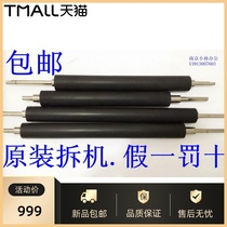 Fujitsu DPK8300E DPK8500EII DPK9500GA printing stick rubber roller