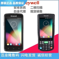 Honeywell Honeywell EDA50 50K KP Android pda data collector inventory machine mobile care
