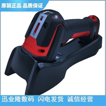 Honeywell Honeywell 1990iSR 2D Scanning Gun 1991i Wireless Sweeping Code Gun Industrial Band Code Gun