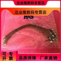 Original HRMP-ML51LP-DTR178-350RS test line for the original HRMP-ML51LP-DTR178-350RS