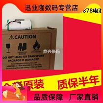 MOTO xunbao LS4278 LI4278 DS6878 original battery 82-67705-01