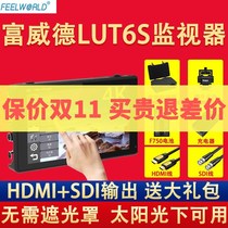 Fuwede LUT6S director 2600nit highlight monitor SDI camera SLR hdmi micro single Sony phase