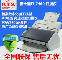 Fujitsu Fi-7460 Scanner A3 High-speed double-sided file image scanning files