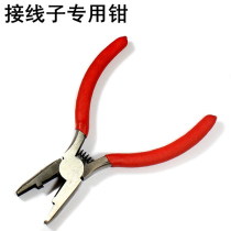  China Telecom terminal special crimping pliers Network cable terminal pliers are suitable
