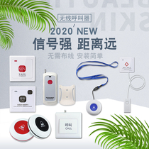 Elderly nursing home hospital wireless pager restaurant Teahouse service bell doorbell box room ward bed emergency
