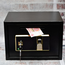Shangchao cashier coin-operated safe hotel Office anti-theft safe home small fingerprint 25cm