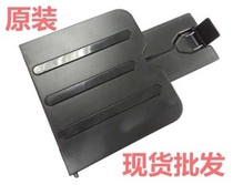 HP HP M1136 1213NF 1216 1218 1130 All-in-one accessories Printer accessories tray