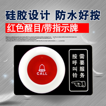 Pager wireless restaurant Teahouse hospital nursing home Internet cafe foot bath hotel service bell card table sign