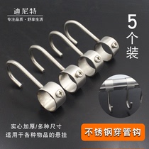 Dinit stainless steel pipe-piercing hook positioning casing hook round pipe hook hook windproof hook flat hook hanging rod single hook