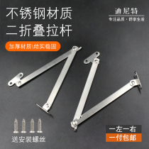 Cabinet support pole tatami-prop folding rod supports two-way cupboard cupboard door door cabinet