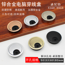 Computer desktop desk line hole cover wiring box round decorative ring cover ring through the line hole cover threading box
