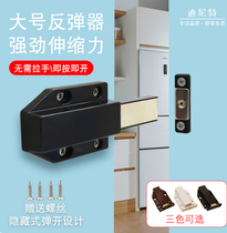 Dini king size cabinet suction self-elastic touch bead rebound magnetic suction cabinet Suction strong magnetic touch door suction door bumper spring hidden type