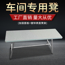 Clothing factory flat car special stool sewing machine inspection chair workshop thickened heat dissipation truck bench wooden stool