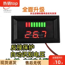 Plug in electric vehicle charging port voltmeter remaining power indicator 48v60 Volt display meter battery tricycle