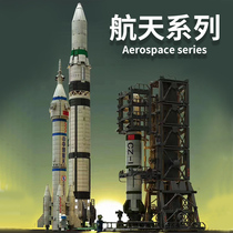 LEGO rocket China Aerospace series aircraft building blocks Childrens assembly toy boy puzzle 6 years old 8 birthday gift