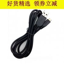   Coolby Cube U9GT3 U25GT U23GT U30GT dual-core tablet computer data cable charging cable