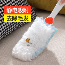 Electrostatic dust duster disposable chicken feather blanket household cleaning dust suction Zen sanitary dust cleaning brush