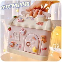 Piggy bank 2021 new children boys and girls can be available large with lock piggy bank cute piggy bank