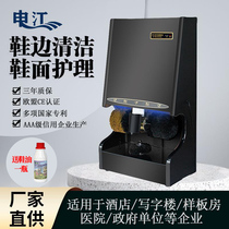 Shenjiang commercial dual - electric automatic shoe shine cortex dust - removal maintenance shoe shoe C209 electric household polish