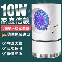 Mosquito killer lamp home bedroom mosquito killer silent non-radiation pregnant woman baby mosquito repellent lamp in office mosquito repellent artifact