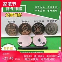 Anti-theft door plug mending door cover can cover the door hole blocking screw eye cat eye plug plug hole artifact door hole blocking cover