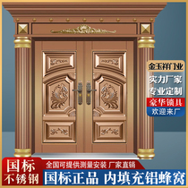 Stainless steel door color Roman column door villa door entry door entry door rural self-built house anti-theft door