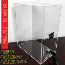 Custom acrylic donation love box Opinion merit donation box Voting election box Transparent trumpet with lock hanging wall