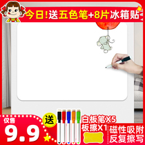 Magnetic patch refrigerator sticker cartoon writing board magnetic refrigerator message sticker message board writing board repeatedly wipe a set