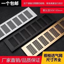 y150 air outlet vent ventilation cover exhaust hole furniture ventilation hole decorative cover rectangular black gas stove
