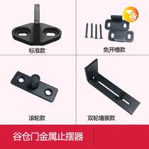 American barn door hanging sliding door wooden door metal floor heating wall installation stopper sliding door positioner guide wheel ground guide