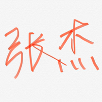 2021 Zhang Jie Wuhan Station Concert Future LIVE Tour Concert Wuhan Station