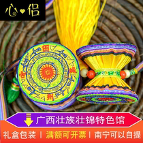 Guangxi Zhuang Special Hall Old folk handicrafts Zhuang Jin Ethnic Zhuang embroidery cloth art Copper drum pendant souvenir 