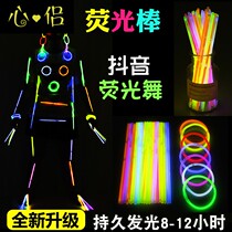 Net Red Shivering Fluorescent Stick Children Toys Soft Dancing Clothes Dance One-off Luminous Silver 100 Support