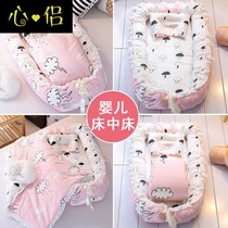 Portable foldable crib out bed in bed simple newborn sleeping basket detachable lace coax sleeping artifact