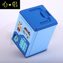 Altman piggy bank with password children boy fingerprint unlock piggy bank anti-fall female 2022 new