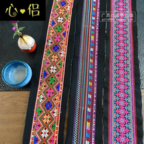 Guangxi Yao and Miao clothing characteristic embroidery lace traditional clothing design fabric fabric ribbon