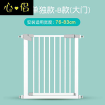 Threshold protection safety fence stair guardrail childrens anti-drop guardrail small door clearance pet door fence