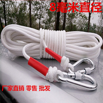 Anti-skid load-bearing rope nylon rope safety rope climbing rope mm light double hook climbing bar outdoor sling extension