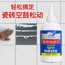 Chiying adhesive tile adhesive ceramic tile adhesive professional instead of cement tile marble falling off hollow wall floor Universal