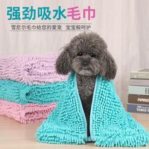 Dog bath towel chenille pet imitation deerskin towel cleaning beauty absorbent large Teddy bath towel thickened golden hair